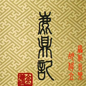 97视频在线观看托儿所
