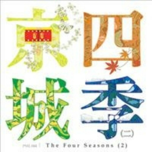 97视频在线观看托儿所
